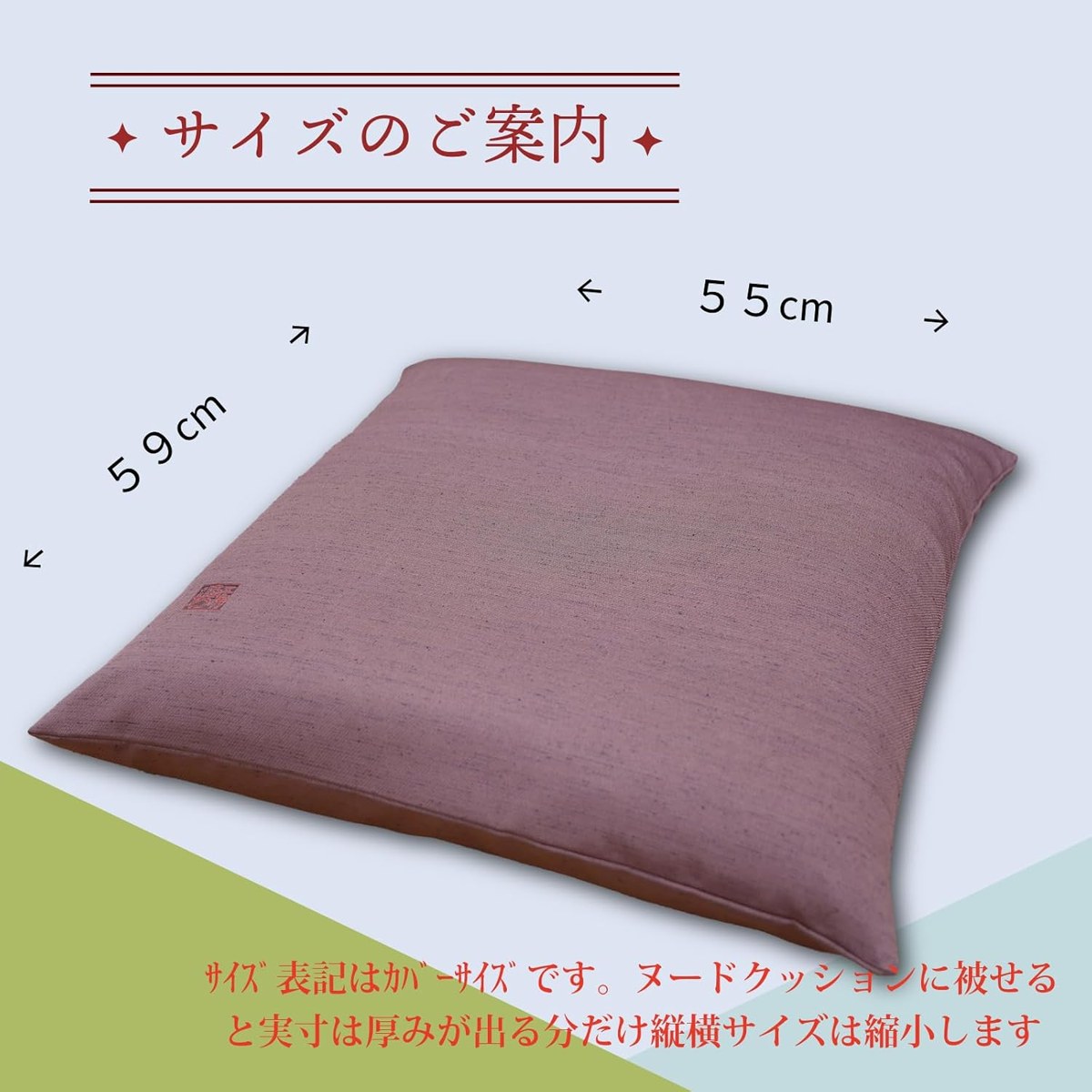 福寿 ローズ