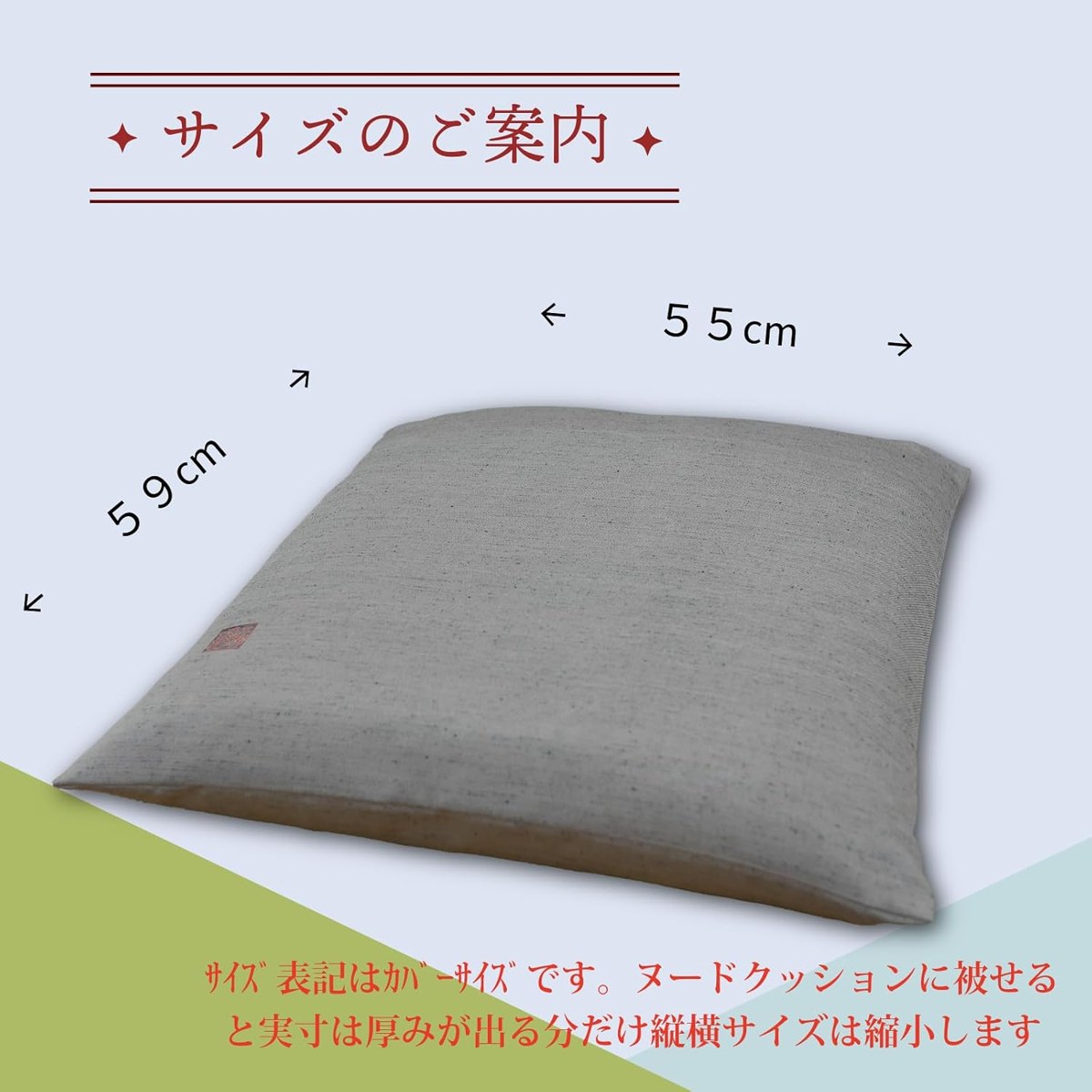 福寿 シルバー
