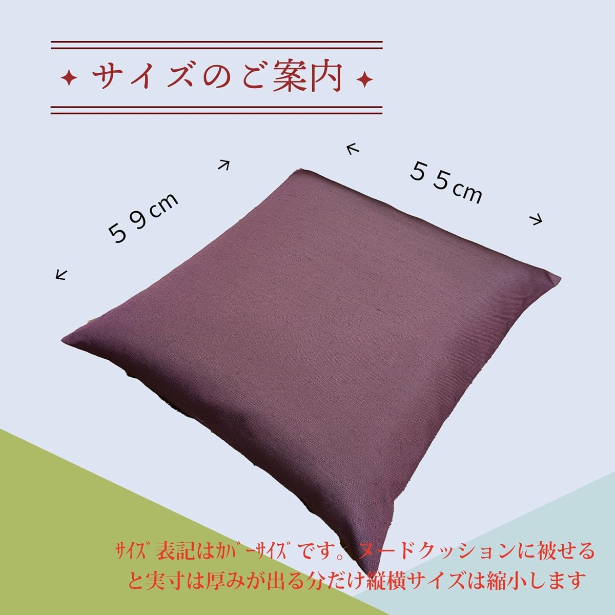 福寿 ワイン
