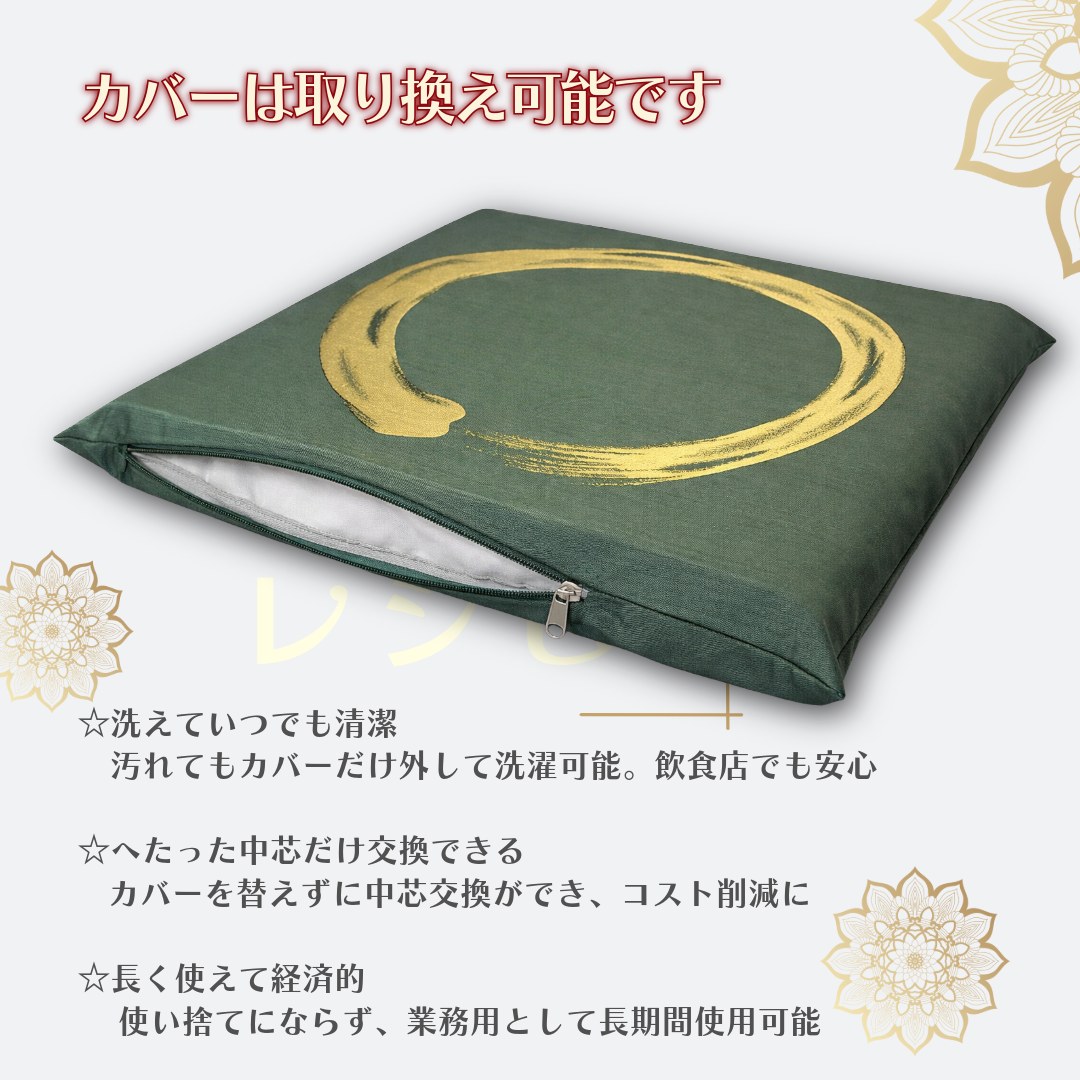 ファスナー